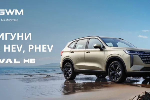 GWM анонсує презентацію нового HAVAL H6 у версіях ICE, HEV та PHEV