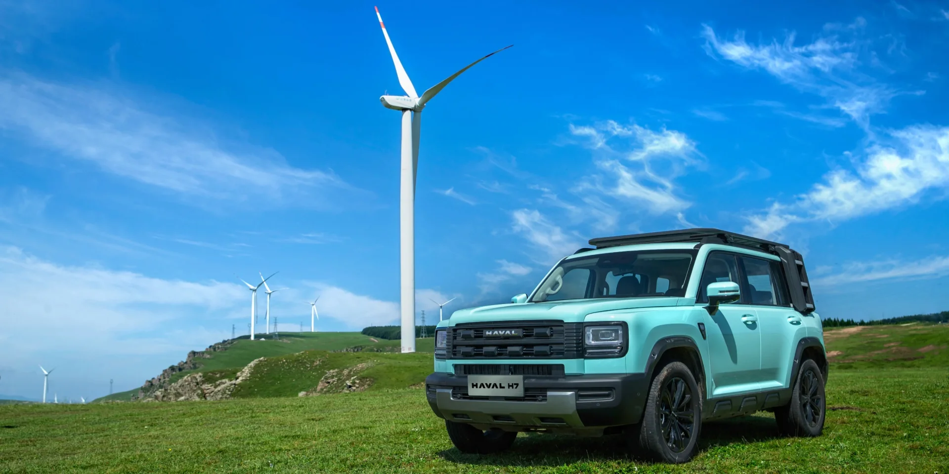 HAVAL H7 PHEV